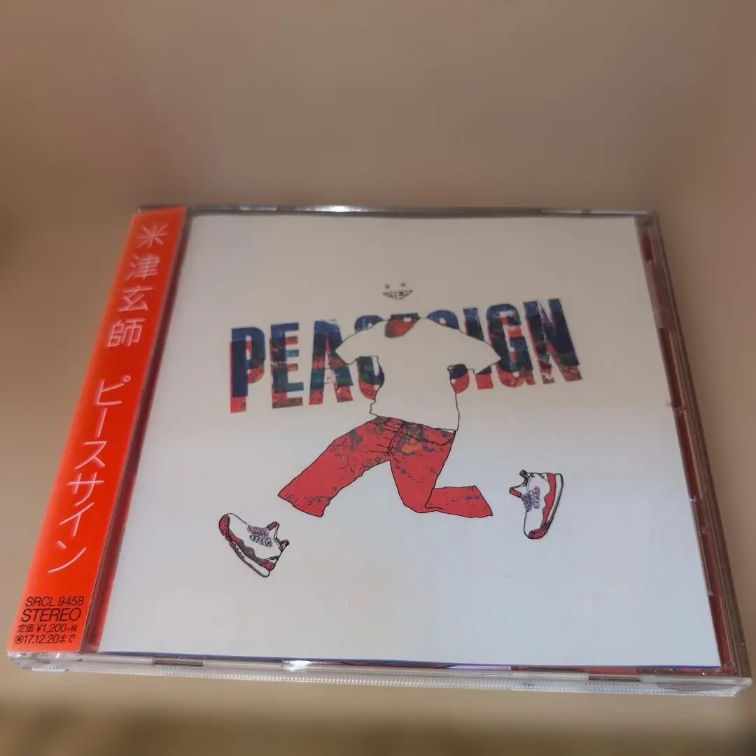 2026年最新】米津玄師 ピースサイン ヒーロー盤の人気アイテム - メルカリ