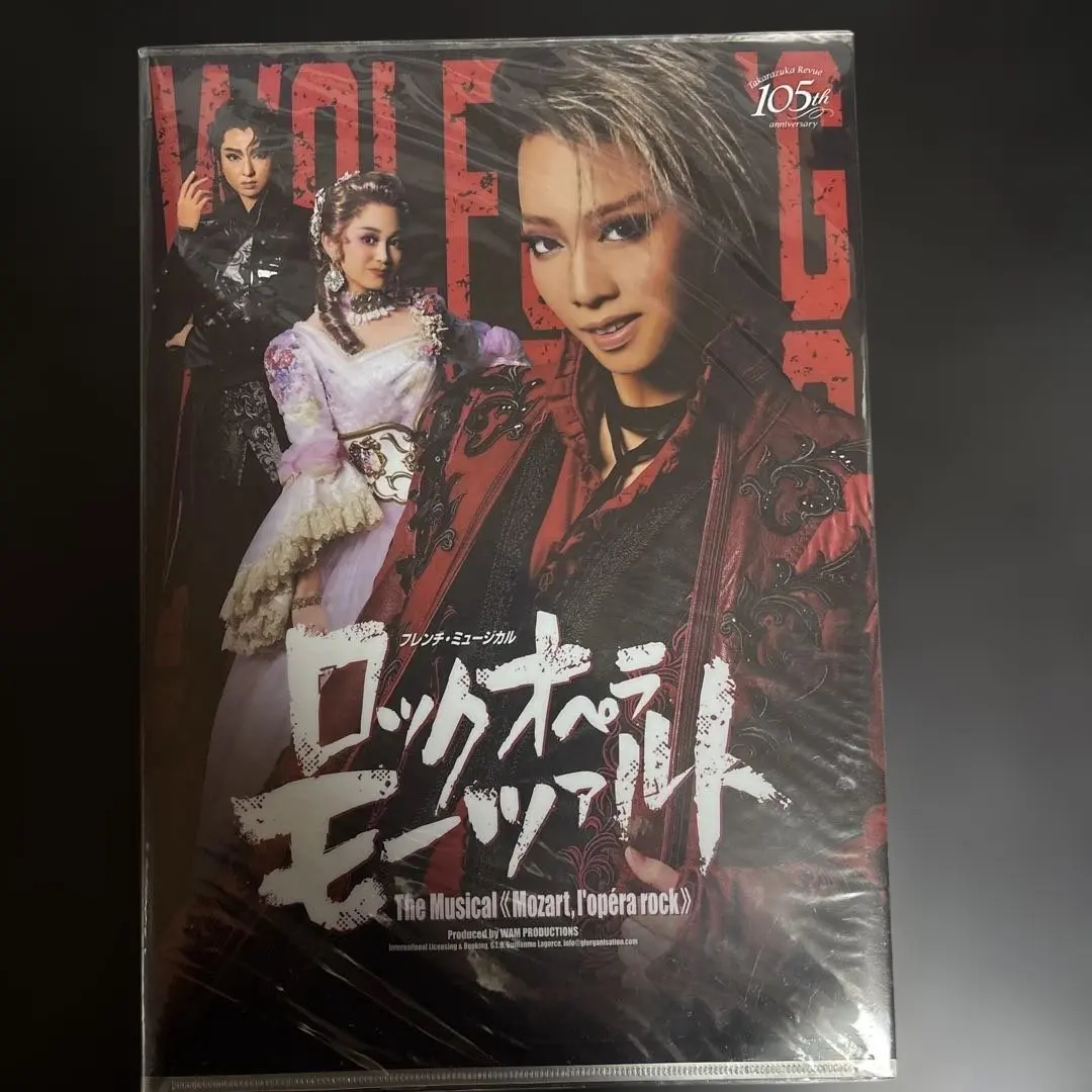 2026年最新】ロックオペラモーツァルトの人気アイテム - メルカリ