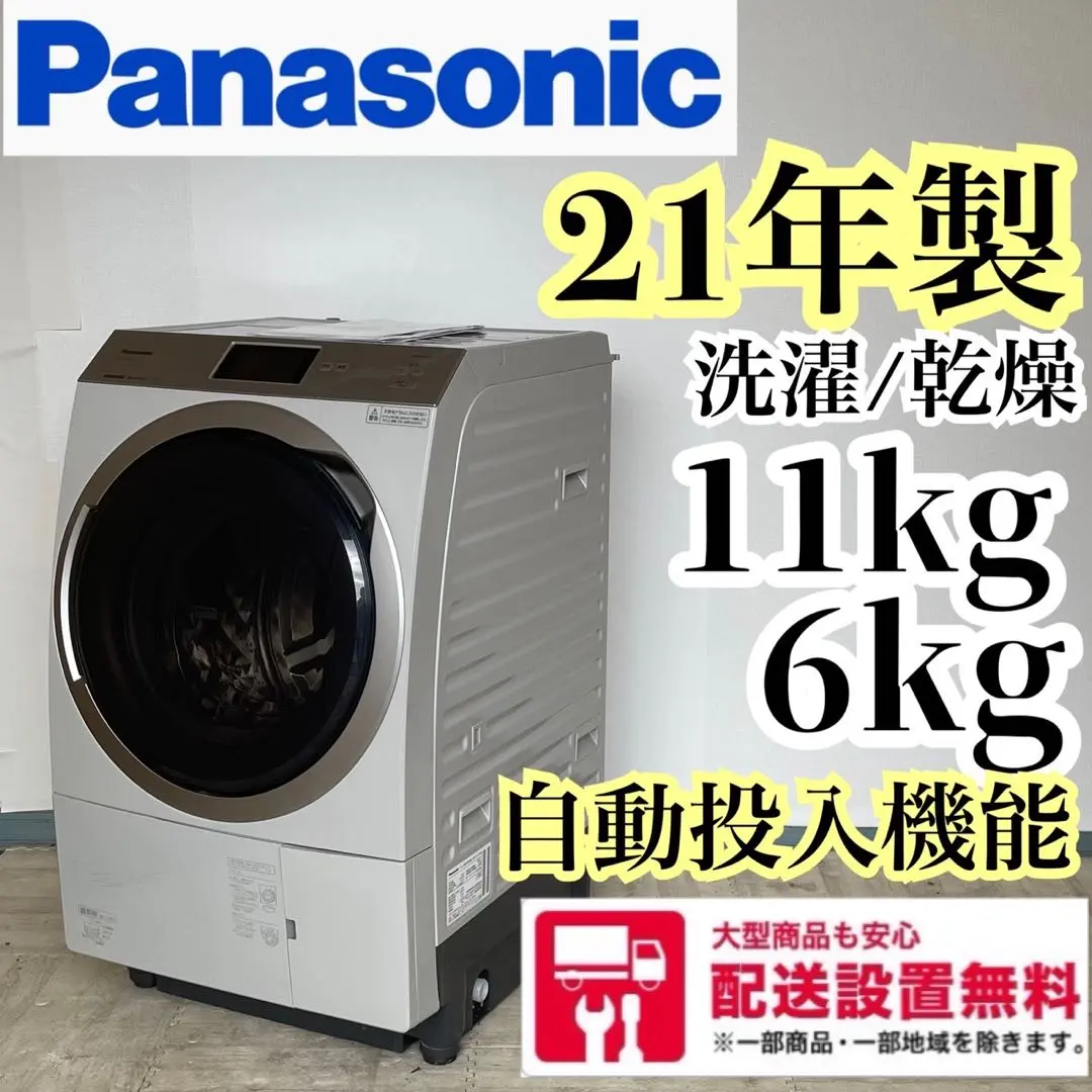 2026年最新】na-vx900blの人気アイテム - メルカリ