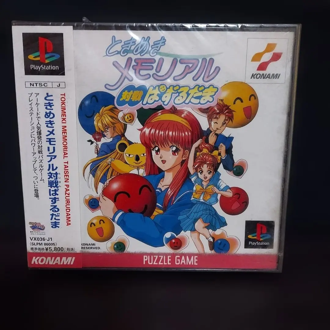 2026年最新】ときめきメモリアル2 対戦ぱずるだまの人気アイテム