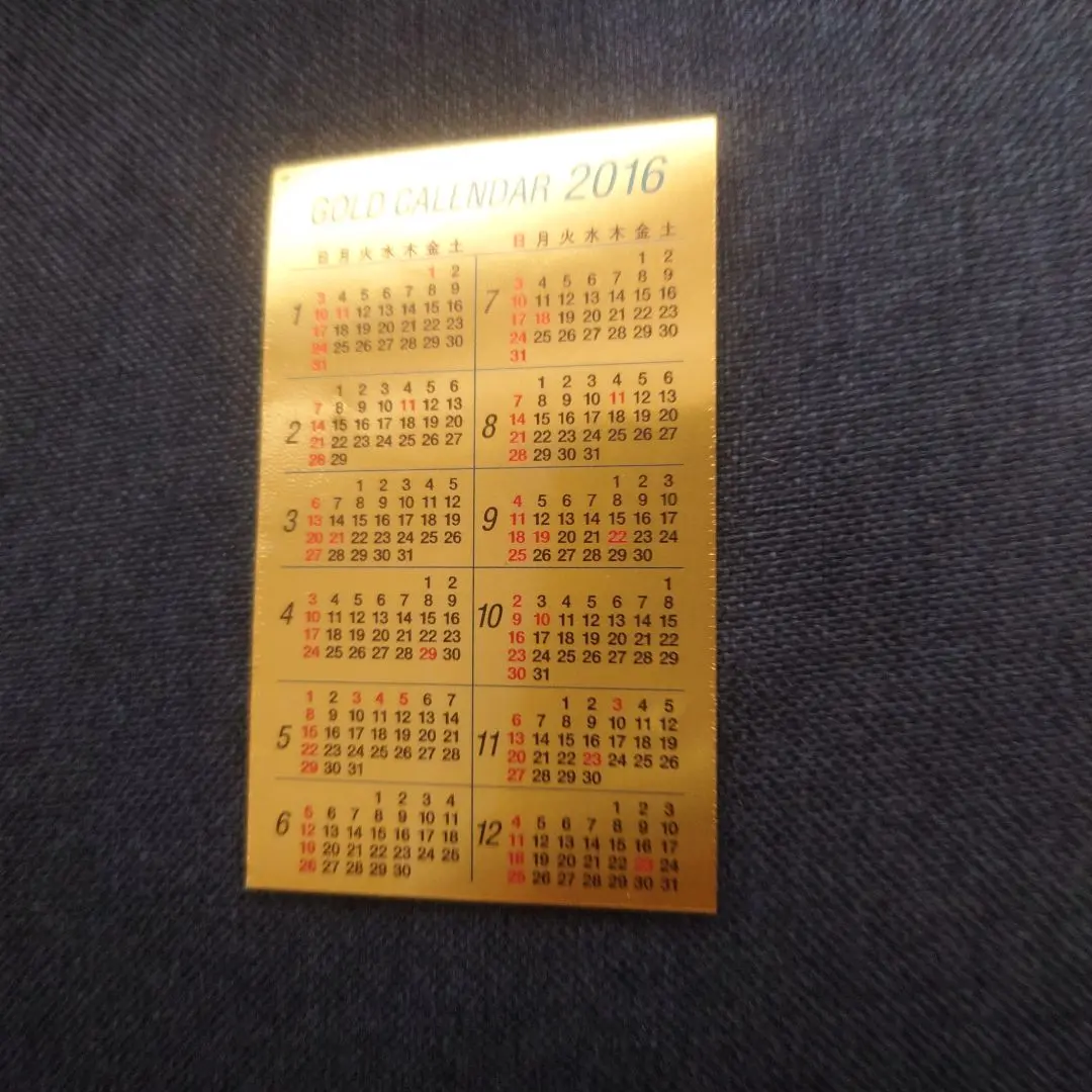2026年最新】純金 カレンダー 1gの人気アイテム - メルカリ