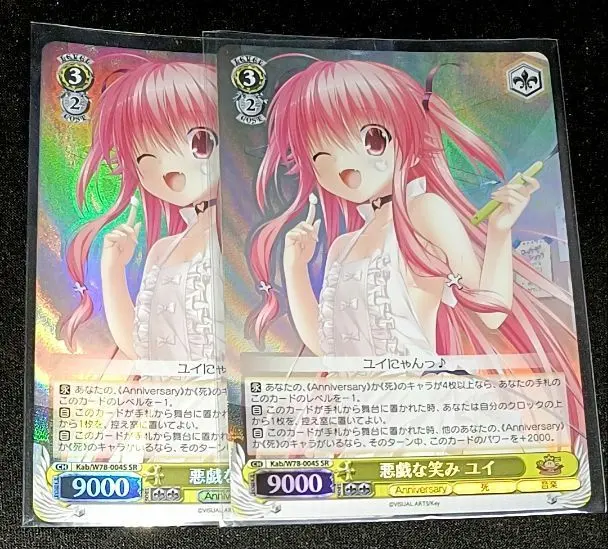 2026年最新】ヴァイス ユイ サインの人気アイテム - メルカリ