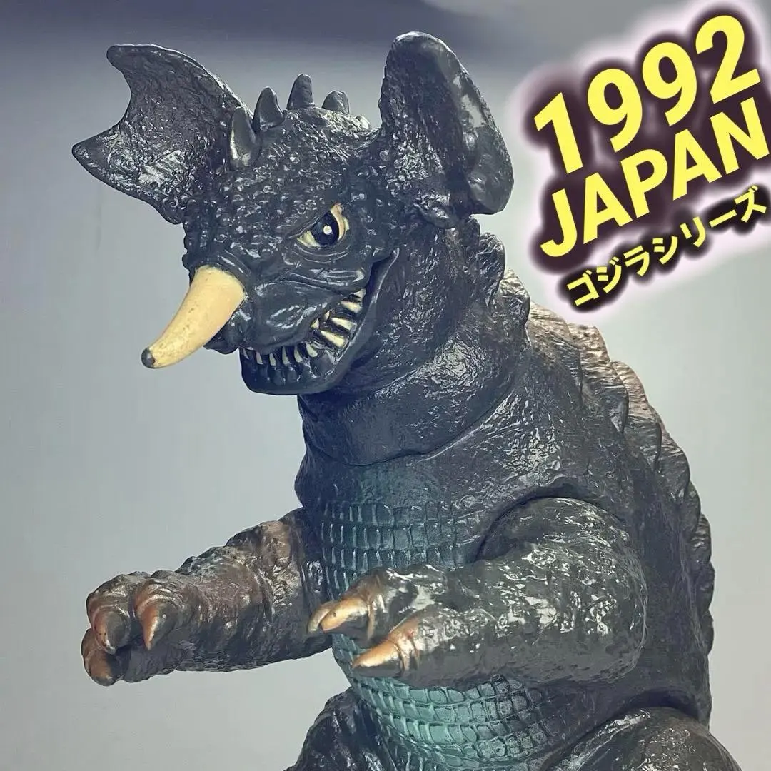 2026年最新】ソフビ バラゴン 1992の人気アイテム - メルカリ