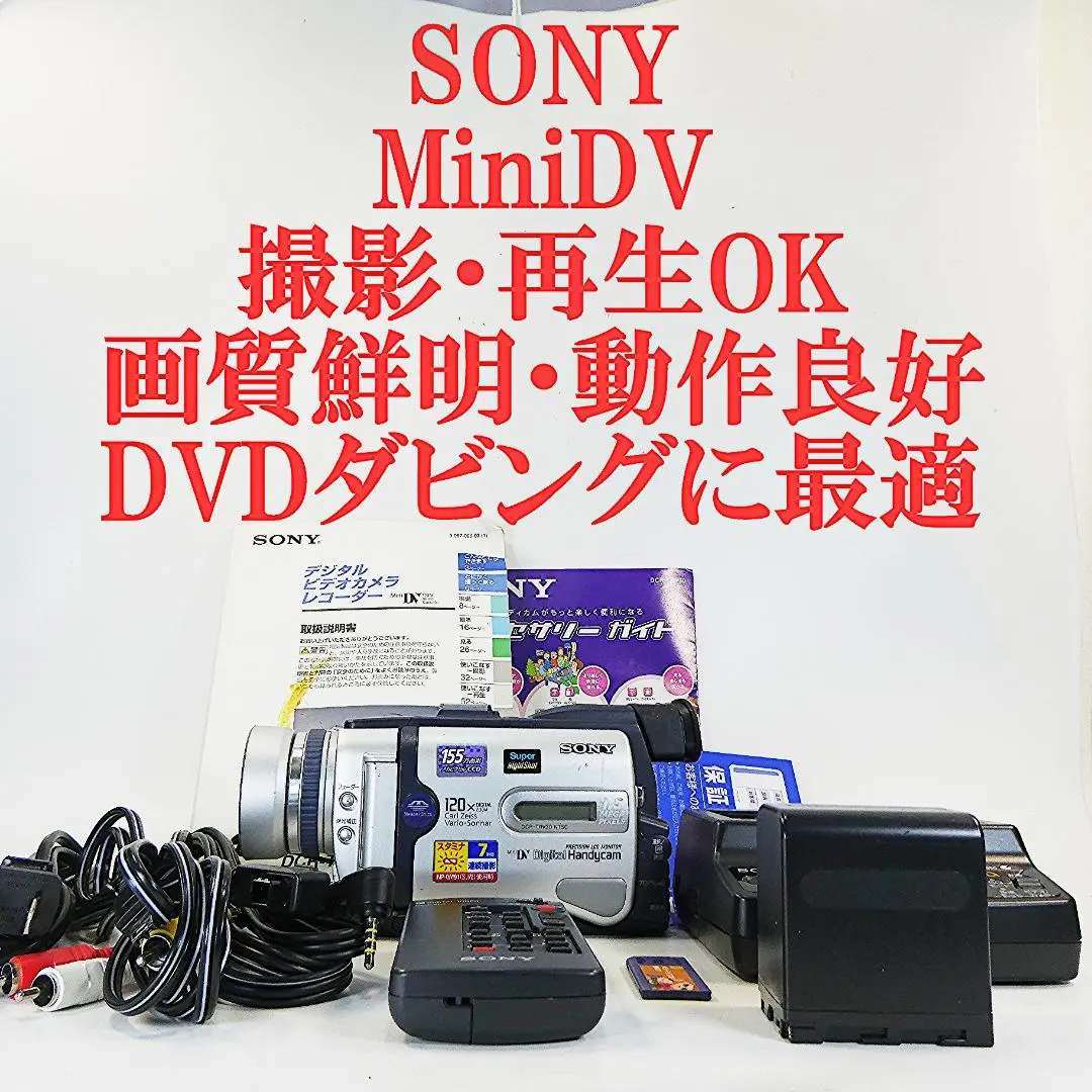 2026年最新】DCR-TRV30の人気アイテム - メルカリ