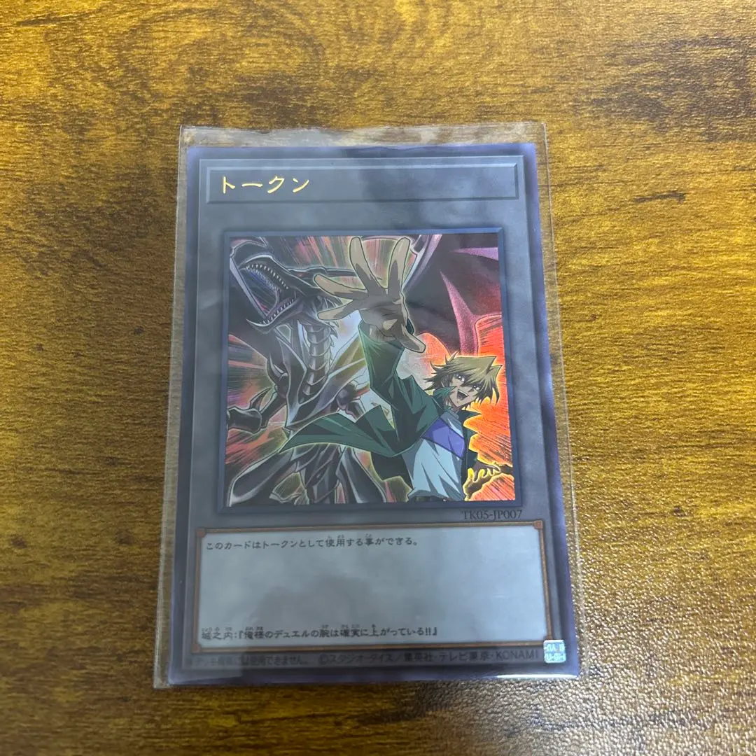 2026年最新】城之内 トークンの人気アイテム - メルカリ