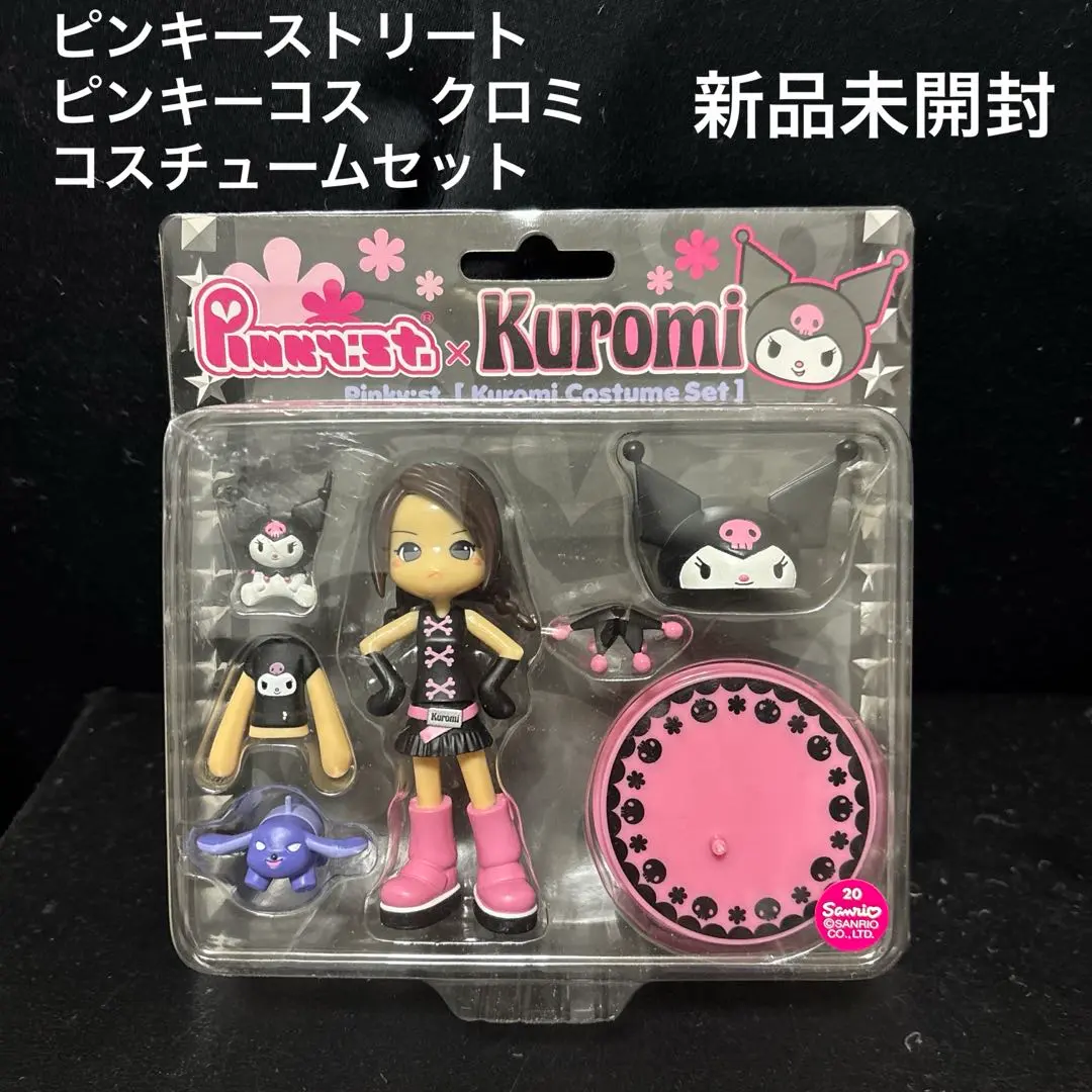2026年最新】ピンキーストリート クロミの人気アイテム - メルカリ