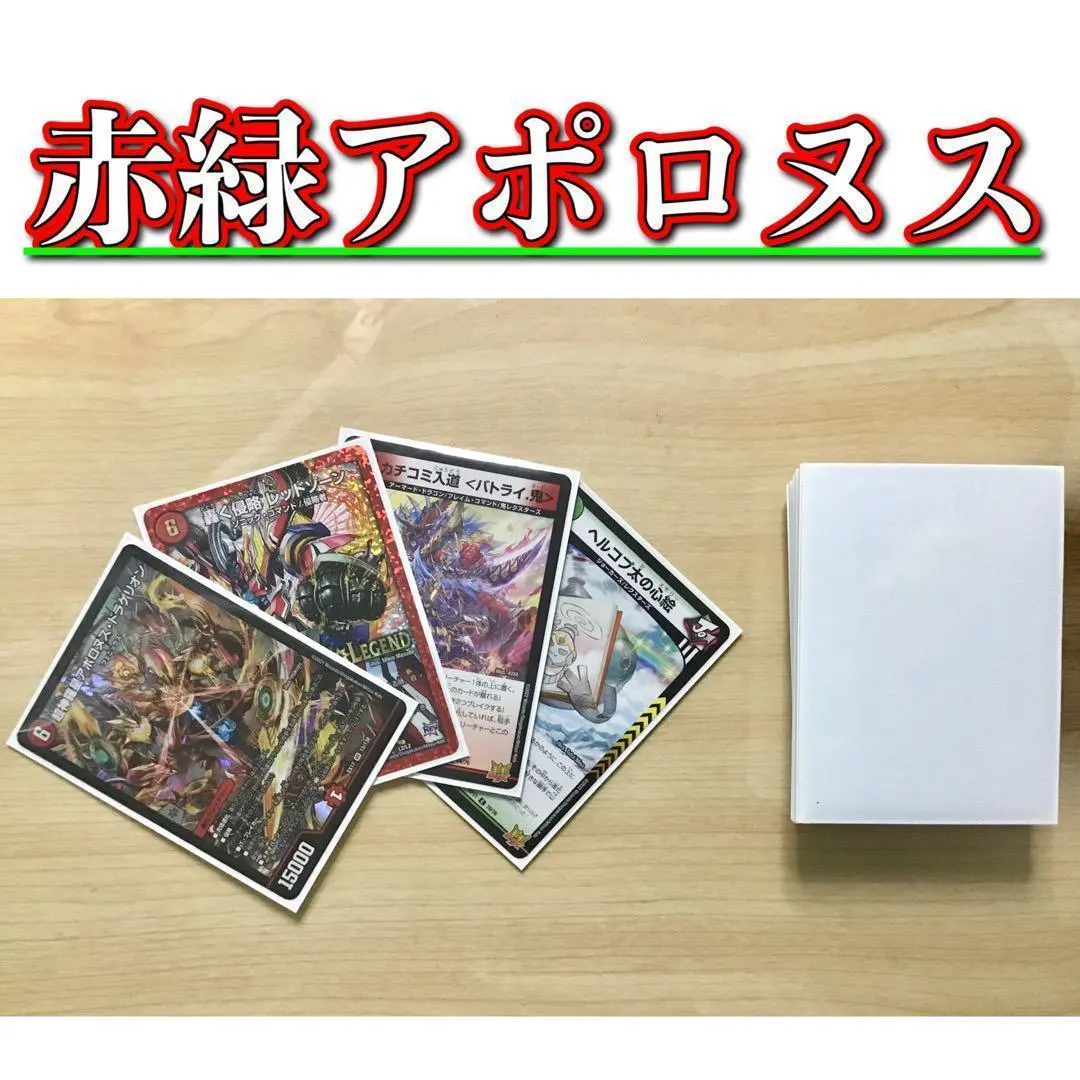 2026年最新】赤緑アポロヌスの人気アイテム - メルカリ