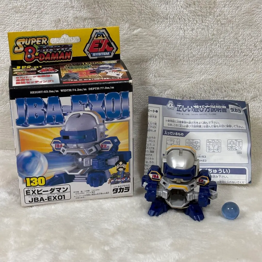 2026年最新】ビーダマン JBA-EX01の人気アイテム - メルカリ