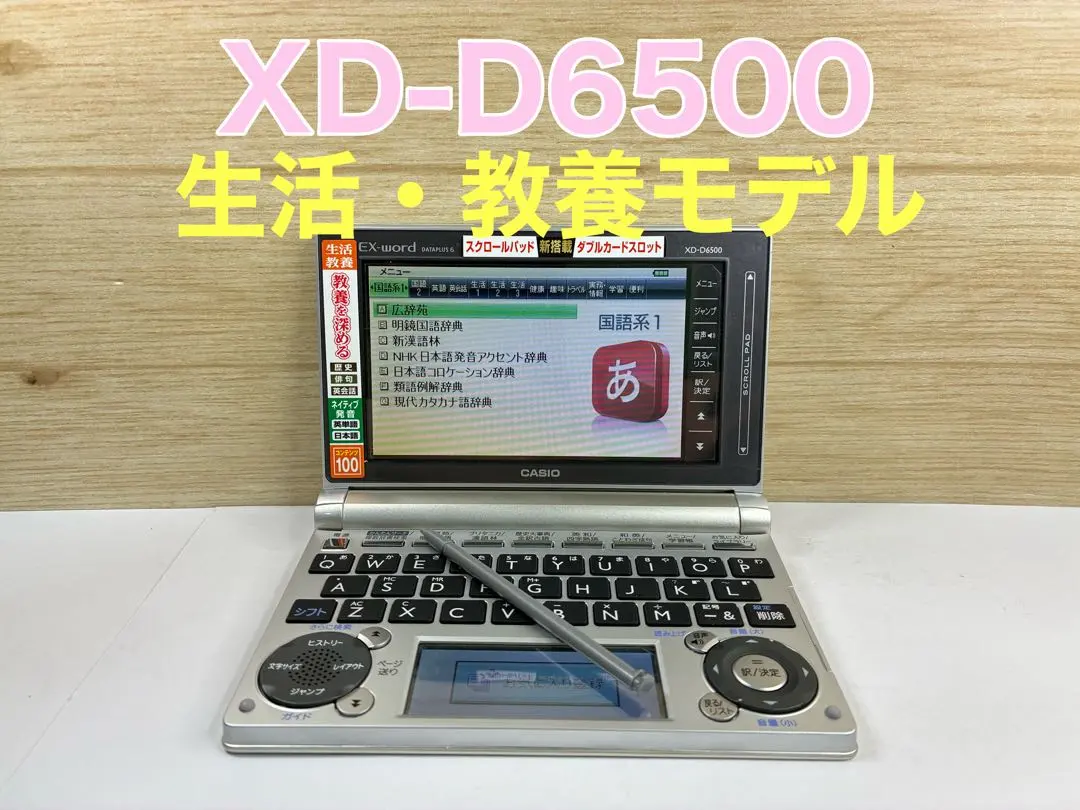 2026年最新】XD-D6500の人気アイテム - メルカリ