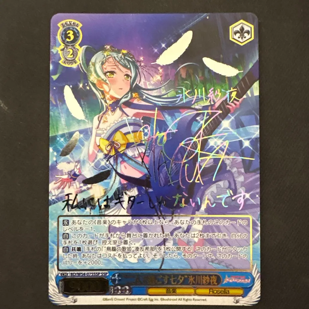 2026年最新】二人で過ごす七夕の人気アイテム - メルカリ