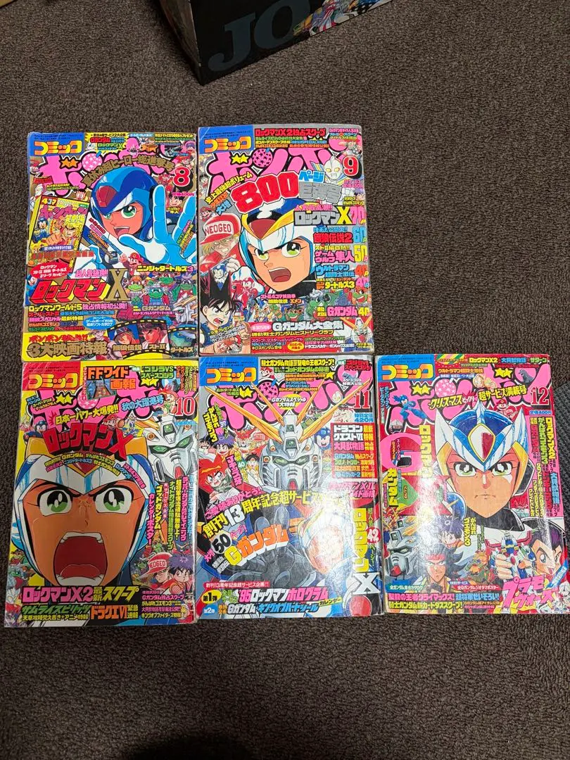 2026年最新】コミックボンボン 1994の人気アイテム - メルカリ