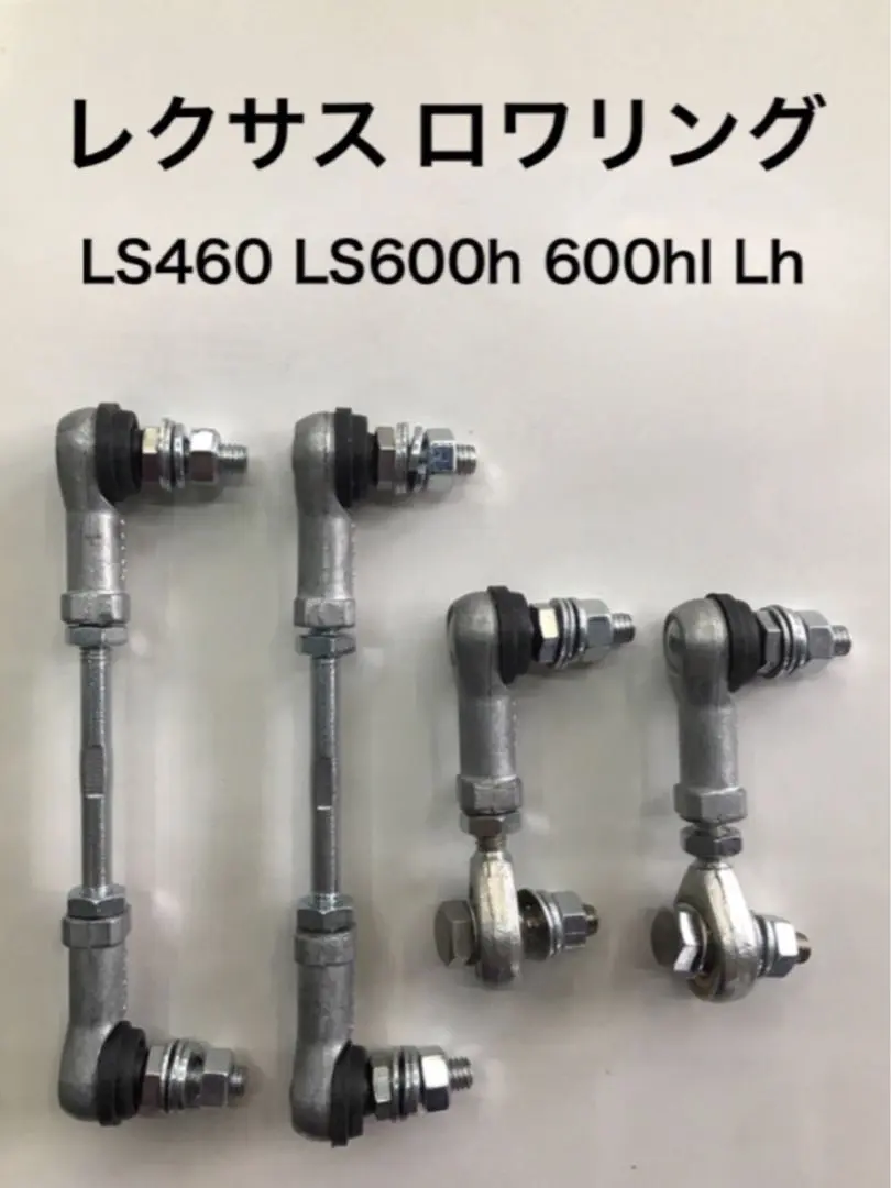 2026年最新】ls460 エアサスコントローラーの人気アイテム - メルカリ