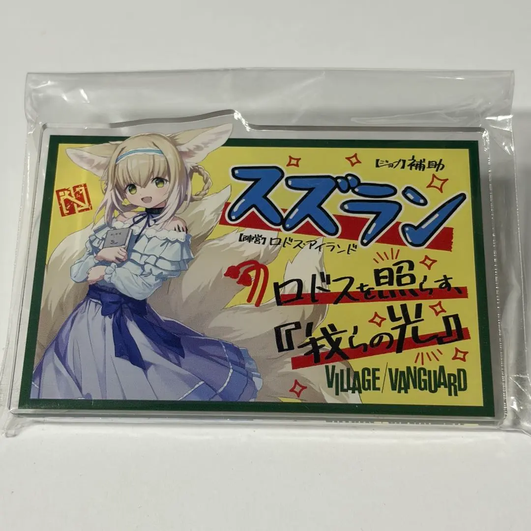 2026年最新】ヴィレッジヴァンガード アークナイツの人気アイテム