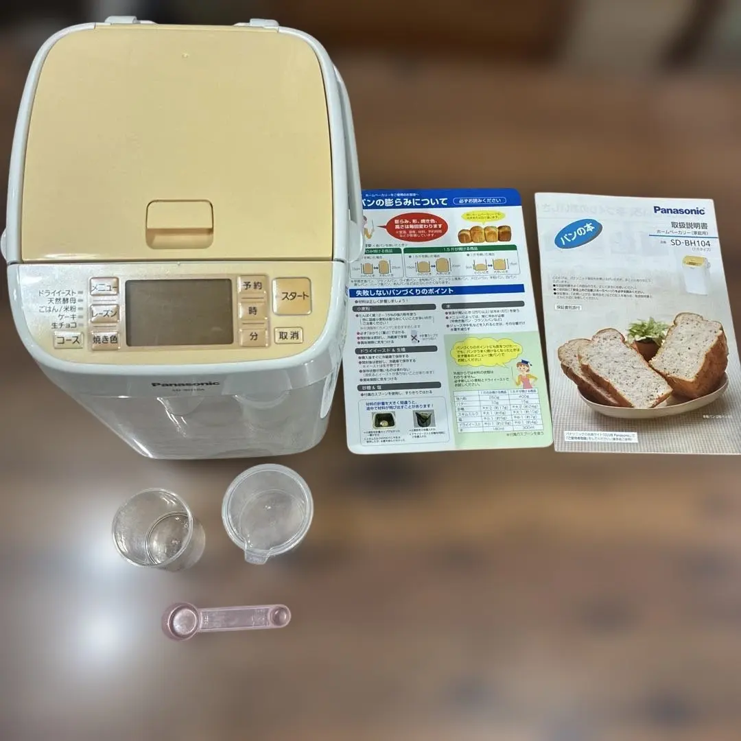 2026年最新】パナソニック ホームベーカリー sd-bh1001の人気アイテム