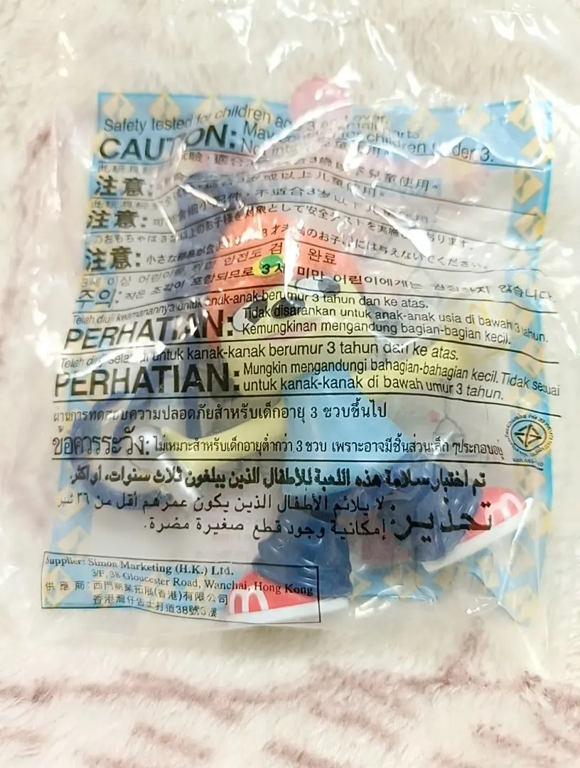 2026年最新】パラッパ マクドナルドの人気アイテム - メルカリ