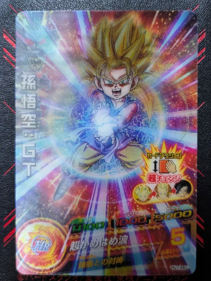 2026年最新】HJ7-SEC SEC 孫悟空 GTの人気アイテム - メルカリ