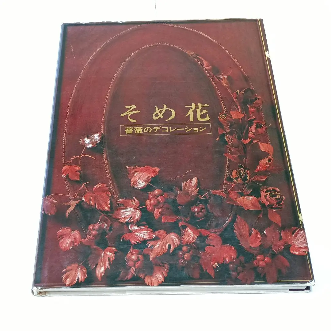 2026年最新】安田早葉子の人気アイテム - メルカリ