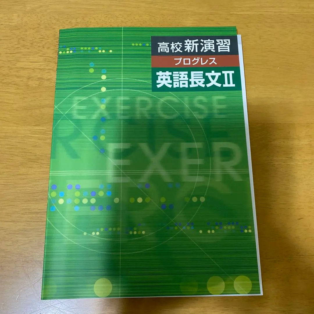 2026年最新】プログレス英語長文の人気アイテム - メルカリ