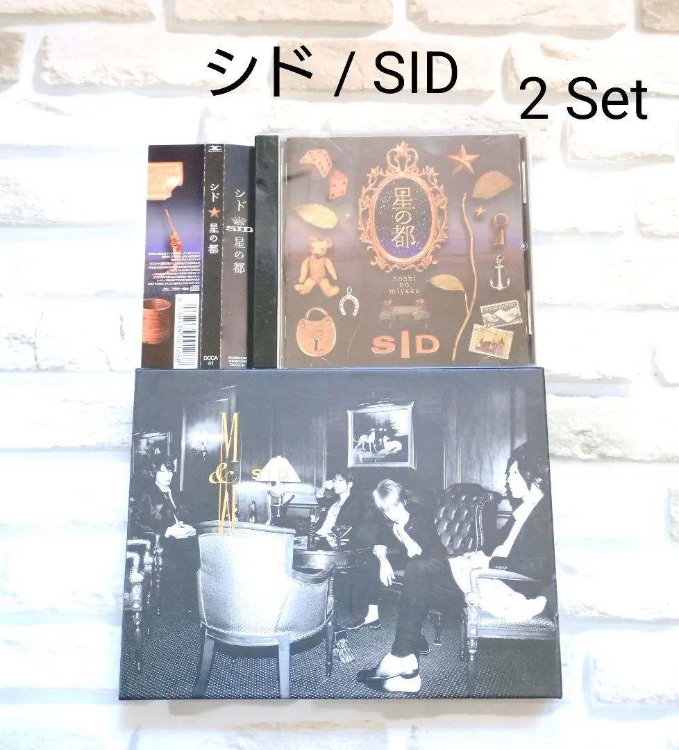 2026年最新】シド 星の都 初回の人気アイテム - メルカリ
