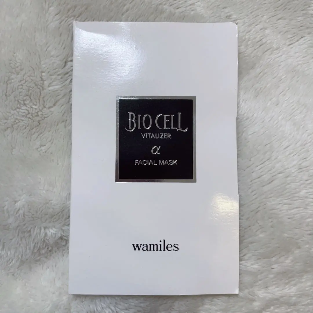 2026年最新】ワミレス ビオセルフェイシャルマスクの人気アイテム