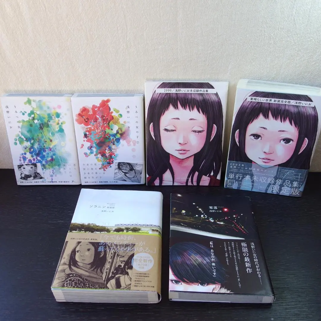 2026年最新】素晴らしい世界新装完全版の人気アイテム - メルカリ