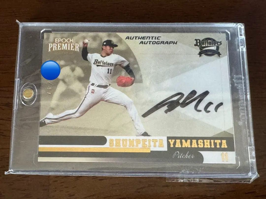 2026年最新】山下大輝 サインの人気アイテム - メルカリ