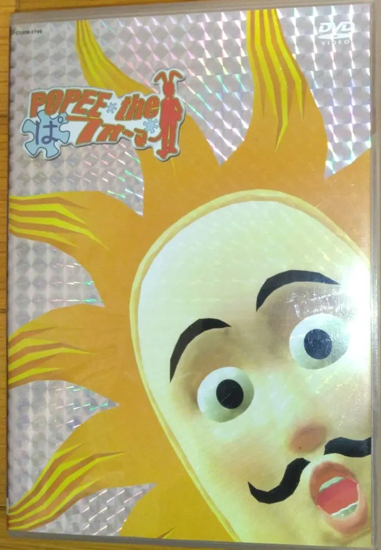 2026年最新】ポピーザぱフォーマー dvdの人気アイテム - メルカリ