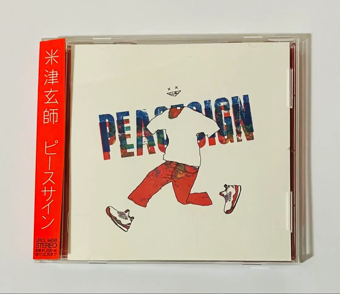 2026年最新】米津玄師 ピースサイン ヒーロー盤の人気アイテム - メルカリ