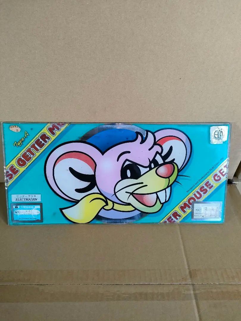 2026年最新】ゲッターマウス 実機の人気アイテム - メルカリ