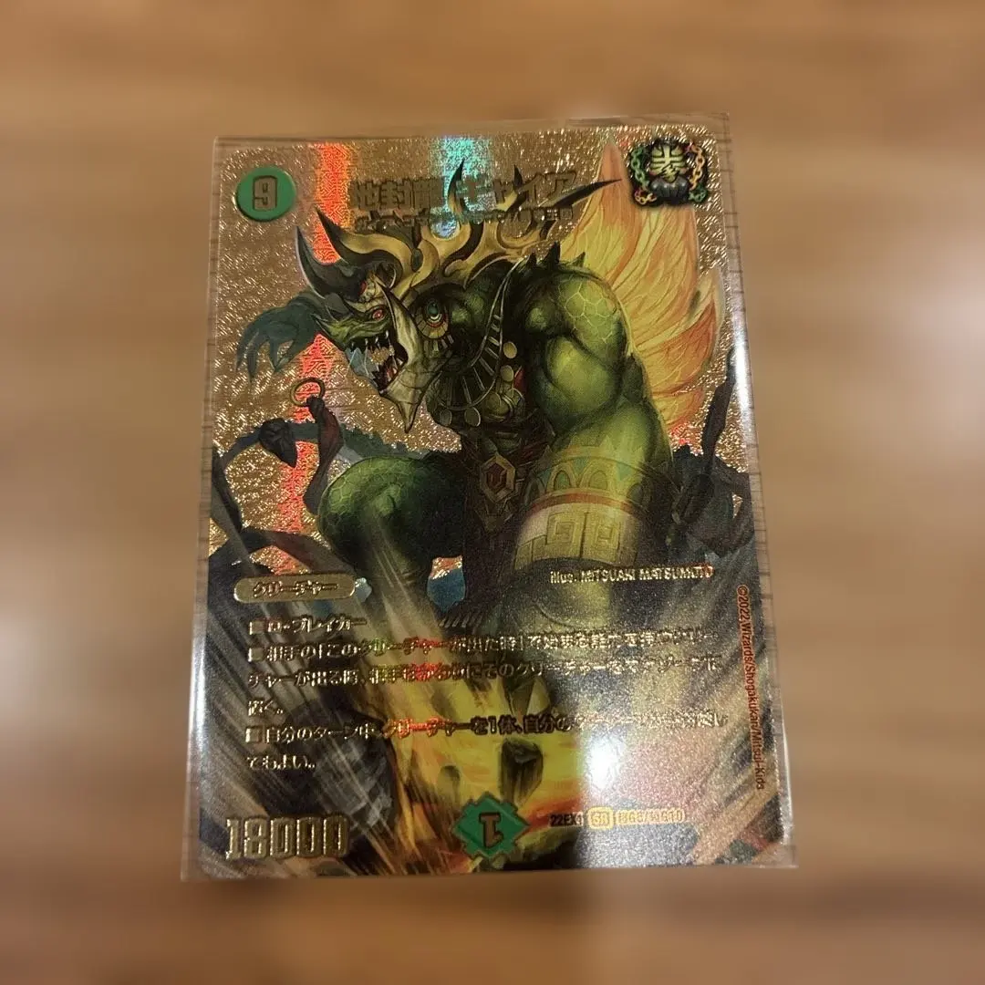 2026年最新】ギャイア金の人気アイテム - メルカリ