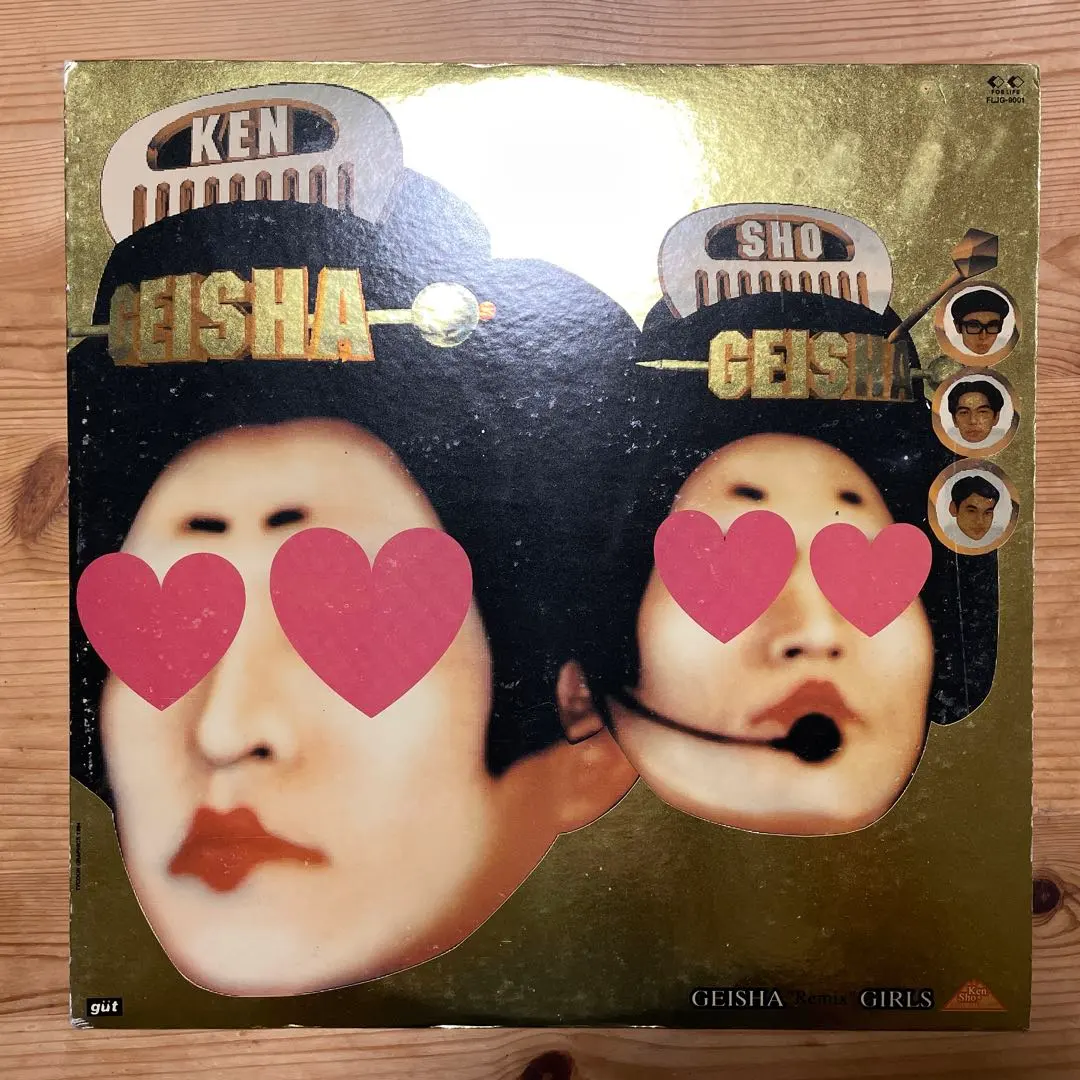 2026年最新】ゲイシャガールズ レコードの人気アイテム - メルカリ