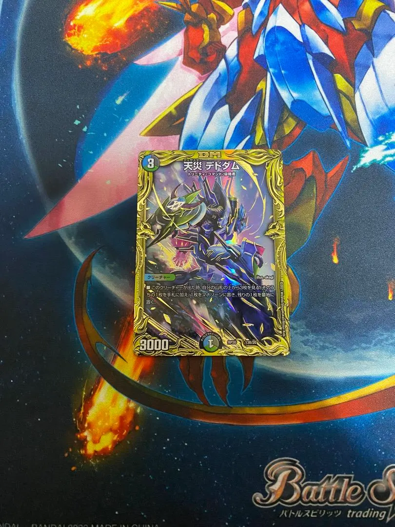 2026年最新】デドダム bの人気アイテム - メルカリ