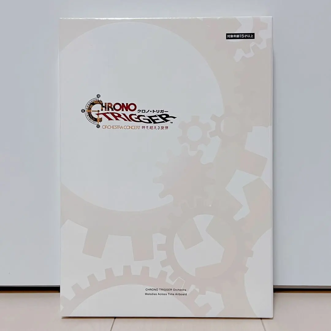 2026年最新】chrono orchestra boxの人気アイテム - メルカリ