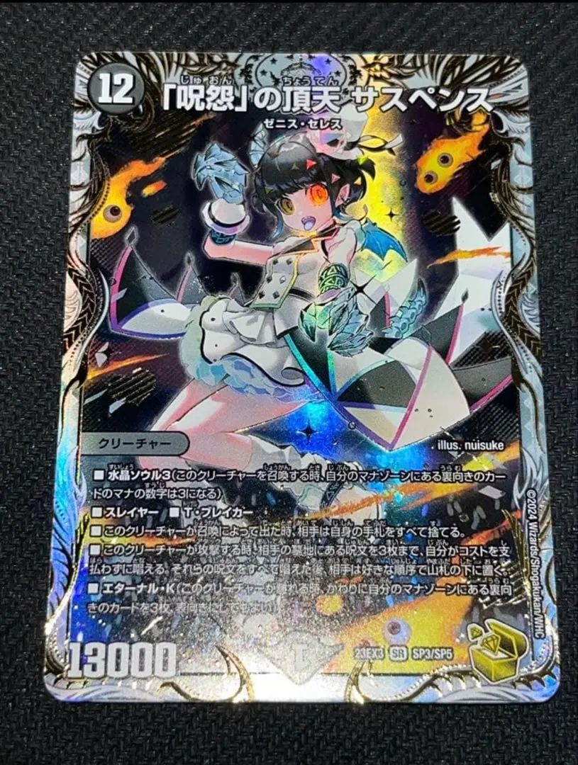 2026年最新】金トレ サスペンスの人気アイテム - メルカリ