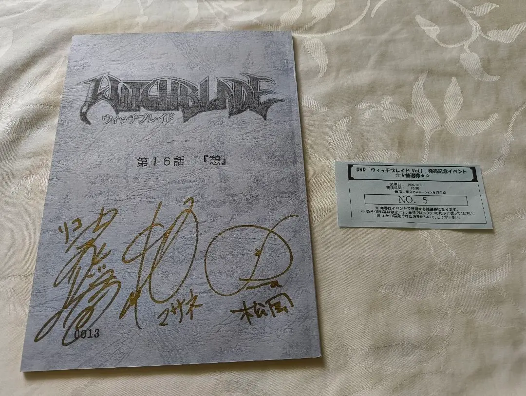 2026年最新】能登麻美子 サインの人気アイテム - メルカリ