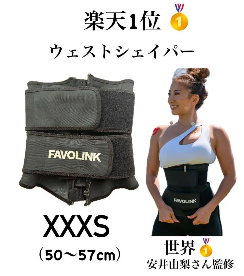 2026年最新】ファボリンクの人気アイテム - メルカリ