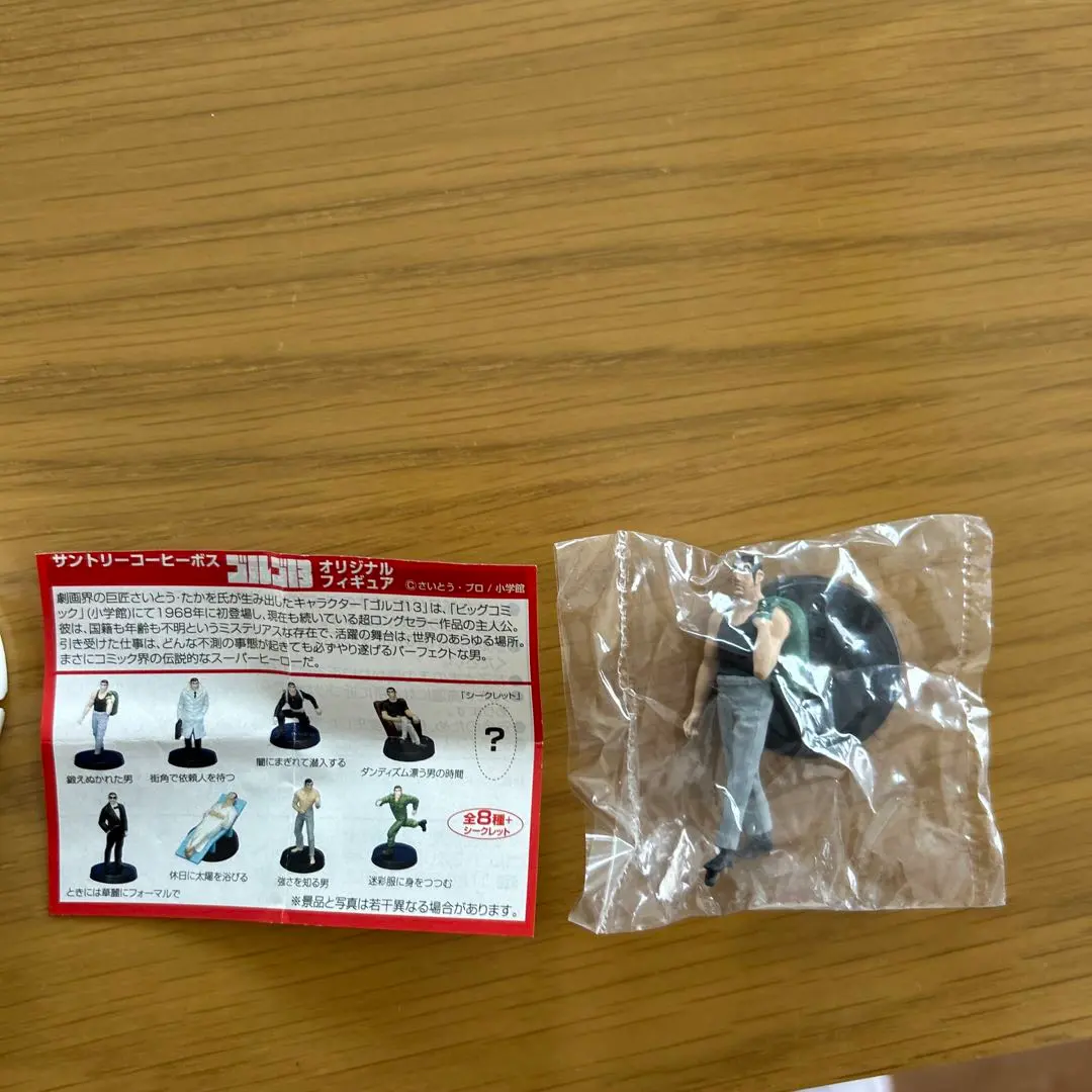 2026年最新】ゴルゴ13 BOSSの人気アイテム - メルカリ