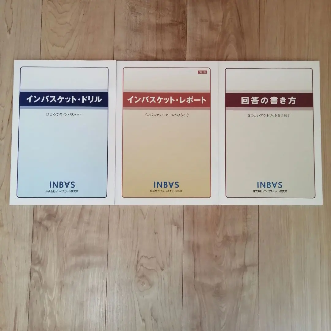 2026年最新】インバスケットドリルの人気アイテム - メルカリ