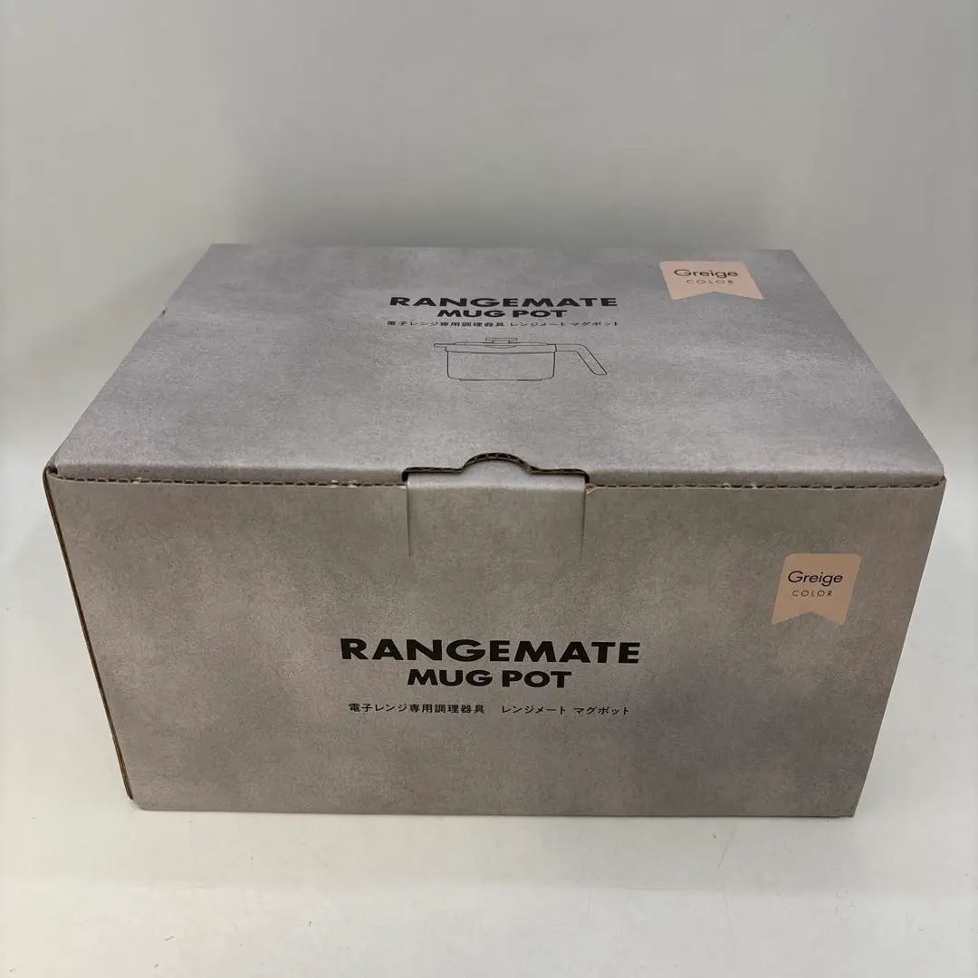 2026年最新】レンジメート グレージュの人気アイテム - メルカリ