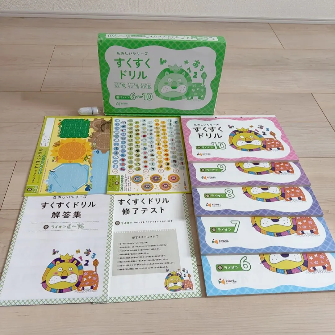 2026年最新】すくすくドリルの人気アイテム - メルカリ