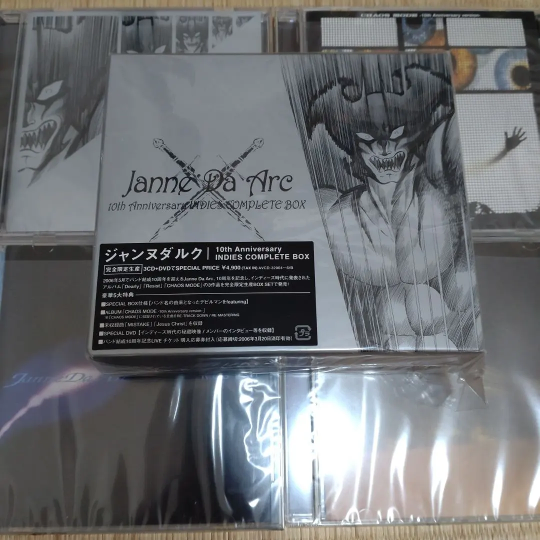 2026年最新】Janne Da Arc 10th Anniversary INDIES COMPLETE BOXの