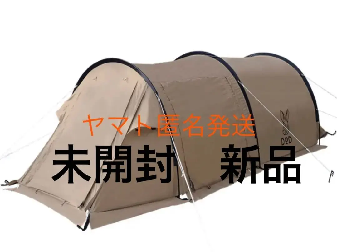 2026年最新】カマボコテントソロtcの人気アイテム - メルカリ