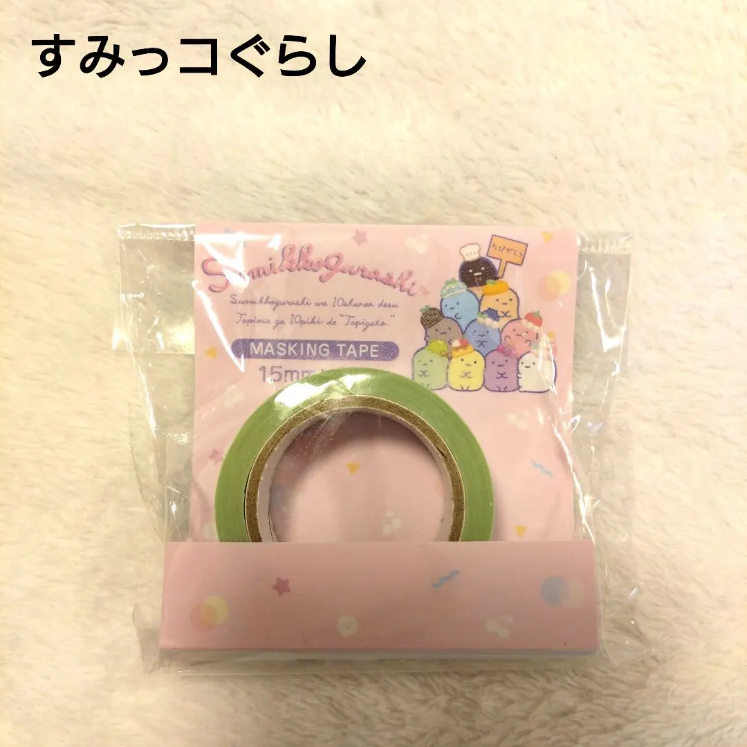 2026年最新】すみっコぐらし10周年たぴがとうの人気アイテム - メルカリ