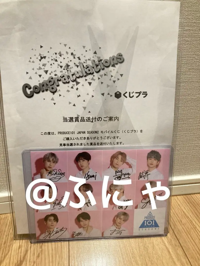 2026年最新】佐野雄大 サインの人気アイテム - メルカリ