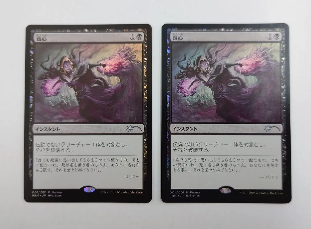 2026年最新】レインボードラゴン プレイマットの人気アイテム - メルカリ