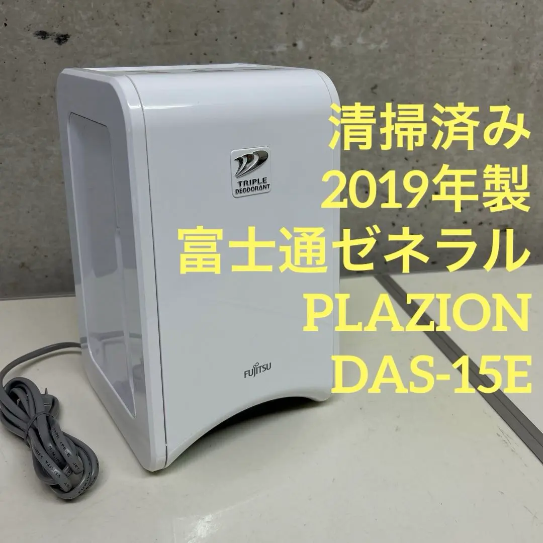 2026年最新】das-15kの人気アイテム - メルカリ