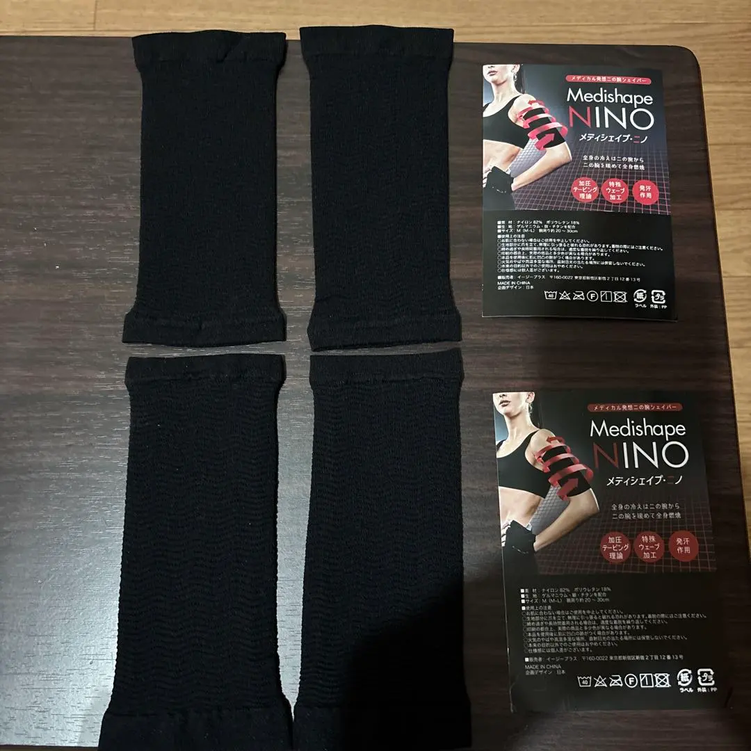 2026年最新】メディシェイプニノの人気アイテム - メルカリ