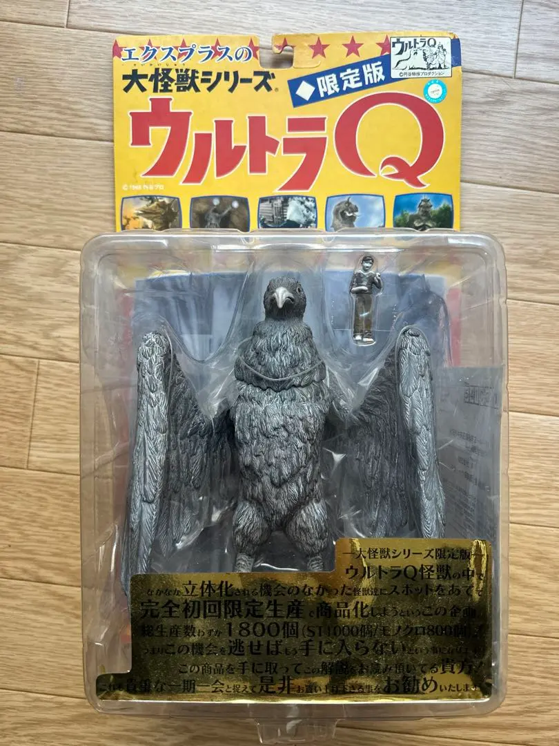 2026年最新】ラルゲユウスの人気アイテム - メルカリ