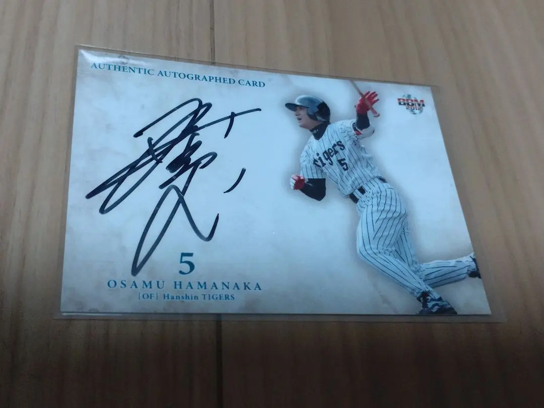 2026年最新】濱中治 サインの人気アイテム - メルカリ