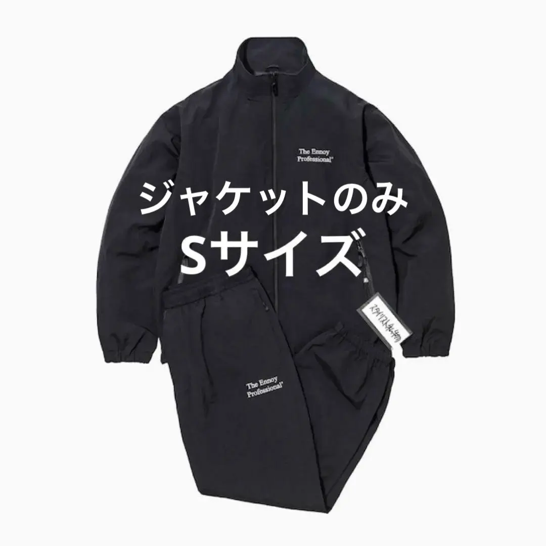 2026年最新】ennoy トラックスーツ ジャージの人気アイテム - メルカリ